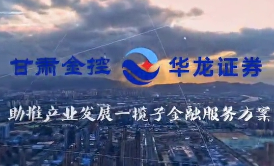 买大小球网页版-买大小球（中国）-买大小球（中国）
助推产业发展一揽子金融服务方案汇报片