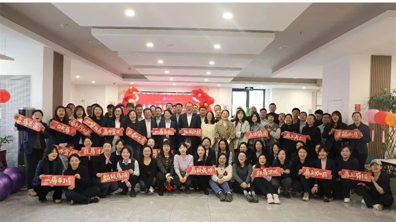 元宵共团圆 聚力启新程——买大小球网页版-买大小球（中国）-买大小球（中国）
工会举办庆元宵联欢活动