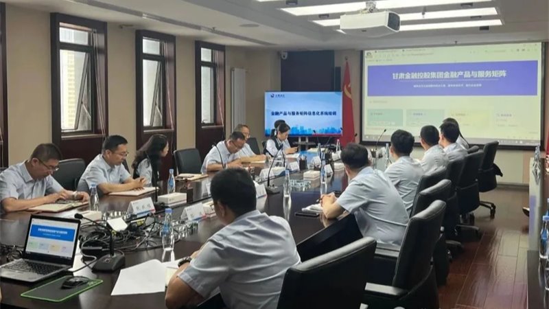 买大小球网页版-买大小球（中国）-买大小球（中国）
举办金融产品服务矩阵管理平台操作专题培训