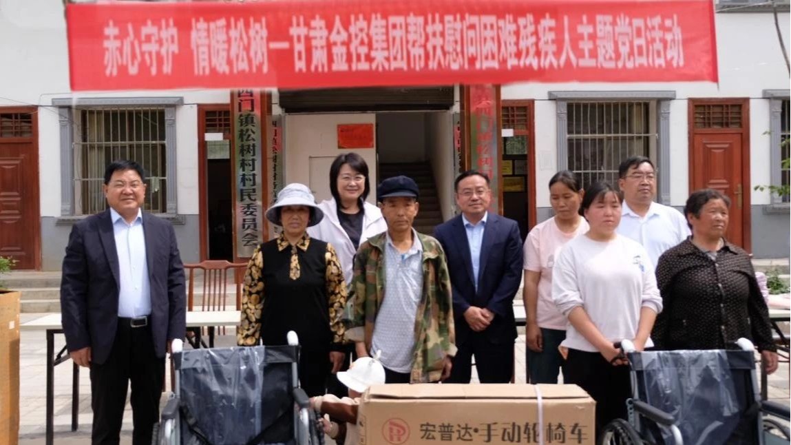 “赤心守护 情暖松树”——买大小球网页版-买大小球（中国）-买大小球（中国）
开展帮扶慰问困难残疾人活动