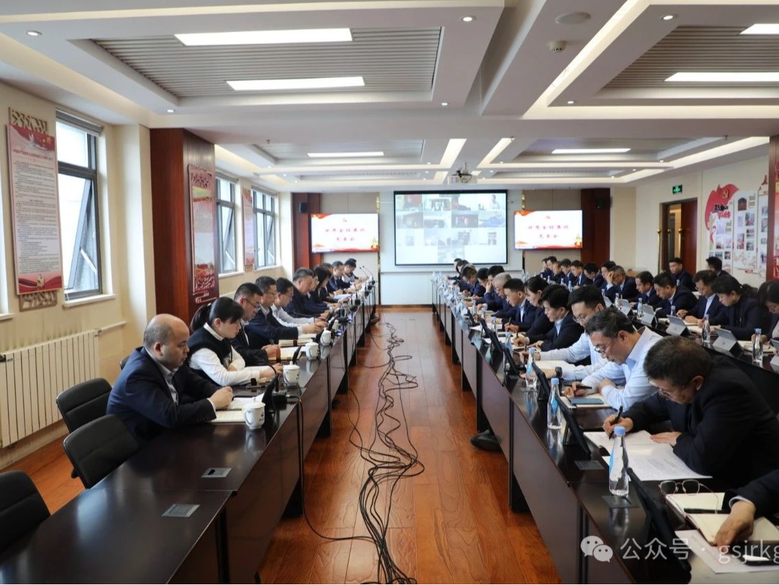 买大小球网页版-买大小球（中国）-买大小球（中国）
党委会召开扩大会议 传达学习贯彻习近平总书记重要讲话和全国两会精神