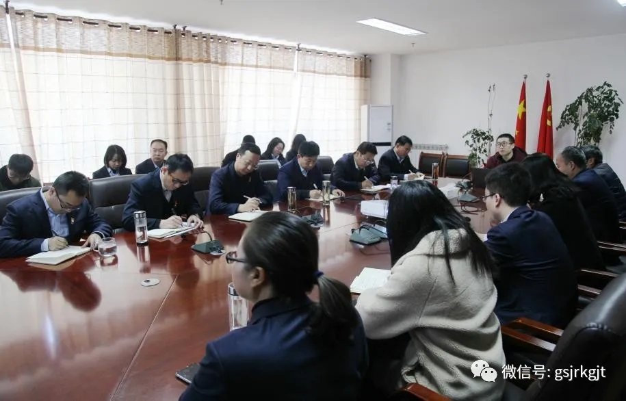 天水市政府金融办党支部 甘肃金控天水担保公司党支部联合举办十九届五中全会精神宣讲培训