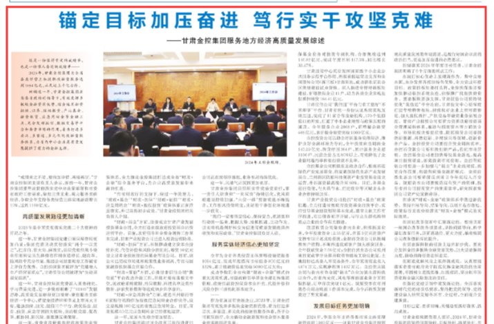 买大小球网页版-买大小球（中国）-买大小球（中国）
：锚定目标加压奋进 笃行实干攻坚克难