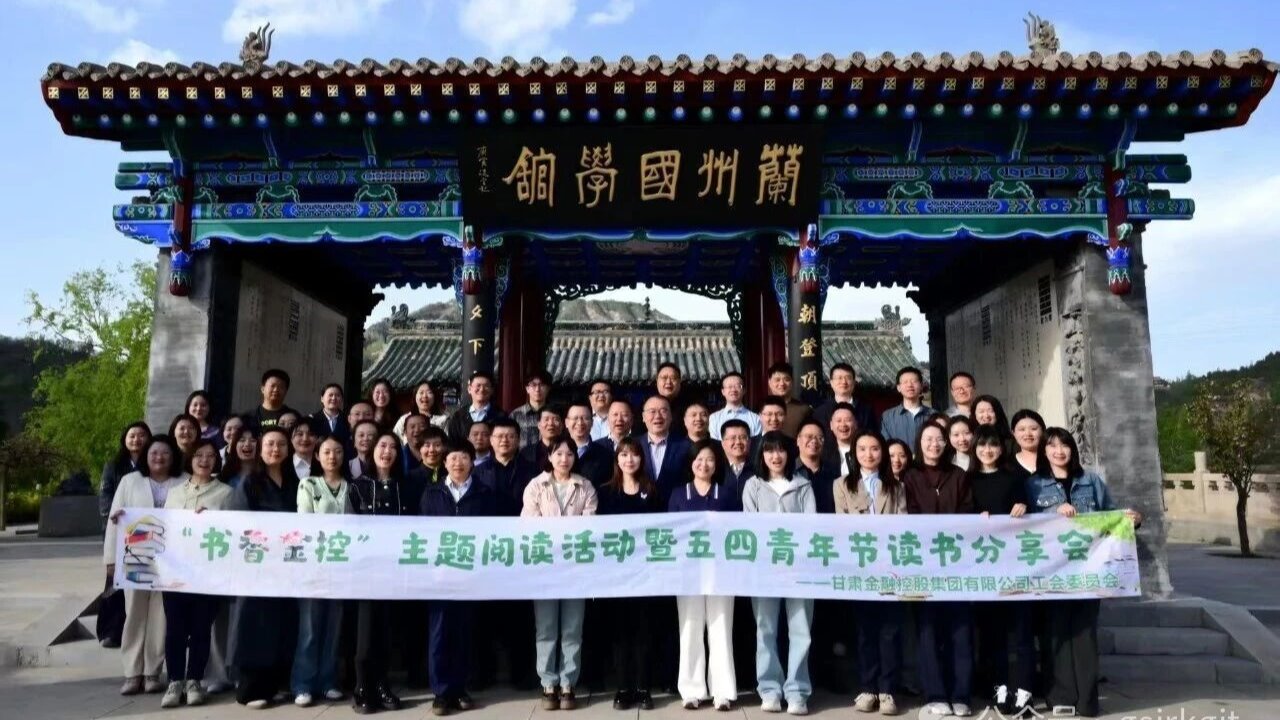书香汇金控 阅读伴成长——买大小球网页版-买大小球（中国）-买大小球（中国）
工会举办2026年读书分享会