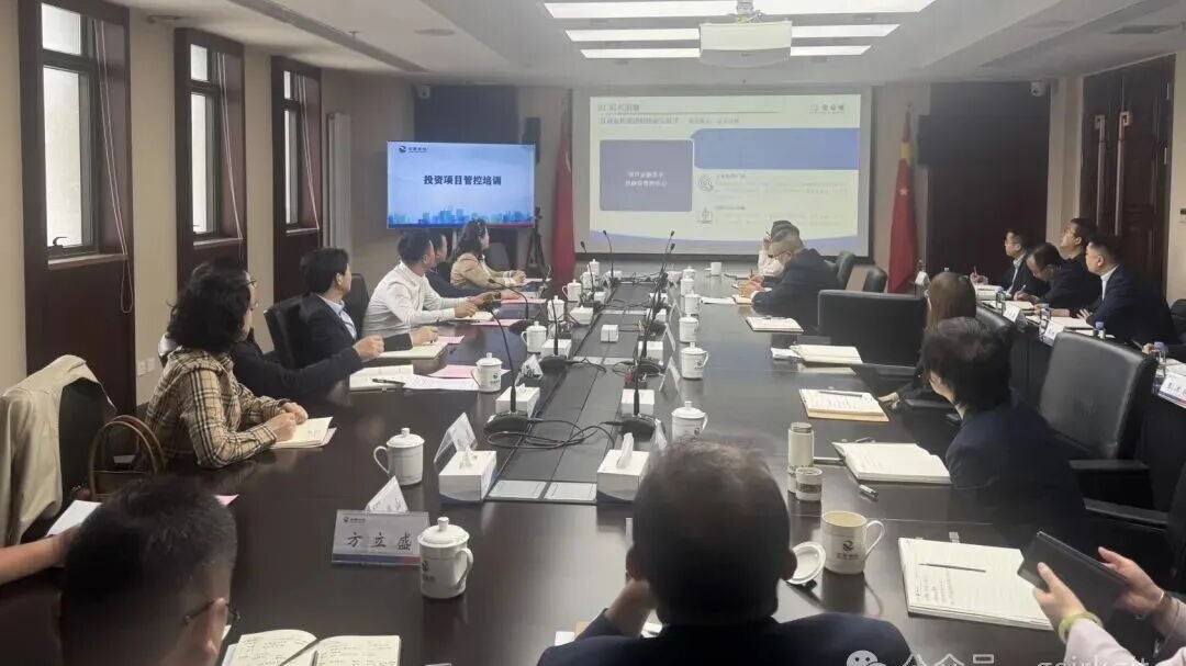 买大小球网页版-买大小球（中国）-买大小球（中国）
举办投资项目管控及AI大模型应用专题培训